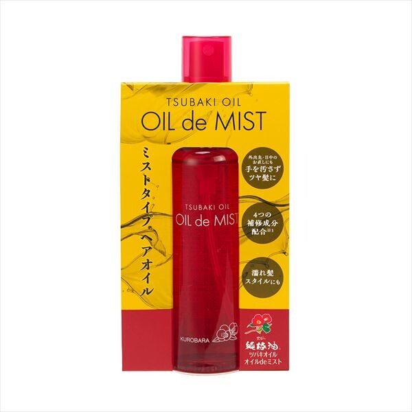 黒本舗山茶花油 造型噴霧（油霧二合一）