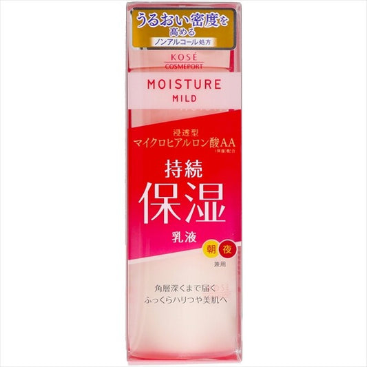 KOSE Cosmeport高絲 Cosmeport Moisture Mild 保濕溫和乳液（護膚品）