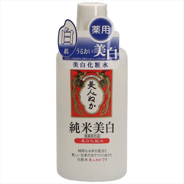 純米藥用美白化妝水（化妝水／爽膚水）