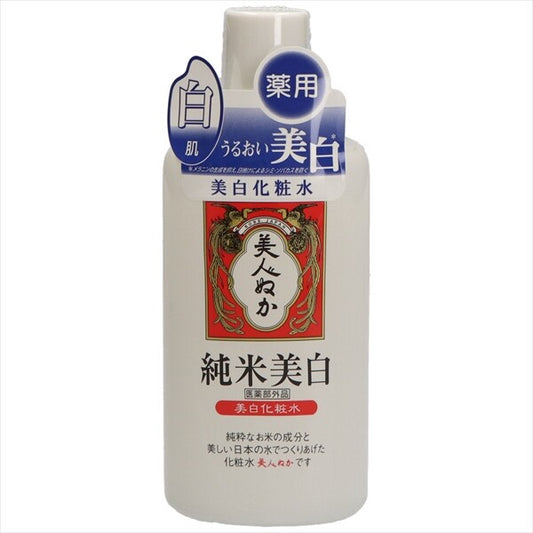 純米藥用美白化妝水（化妝水／爽膚水）