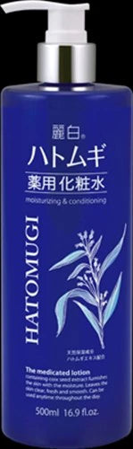 熊野油脂麗白 薏仁 藥用化妝水（化妝水／爽膚水）