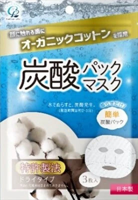Cotton Labo有機棉碳酸面膜（片裝面膜）