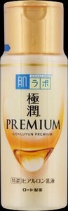 Rohto肌研 極潤 Premium 透明質酸乳液（護膚品）
