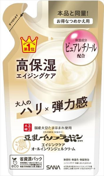 常盤薬品SANA 滑嫩本舖 抗皺凝膠面霜 補充裝化妝品