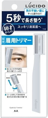 MandomLUCIDO 眉毛修剪器（美容工具）