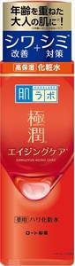 Rohto肌研 極潤 藥用 彈力化妝水