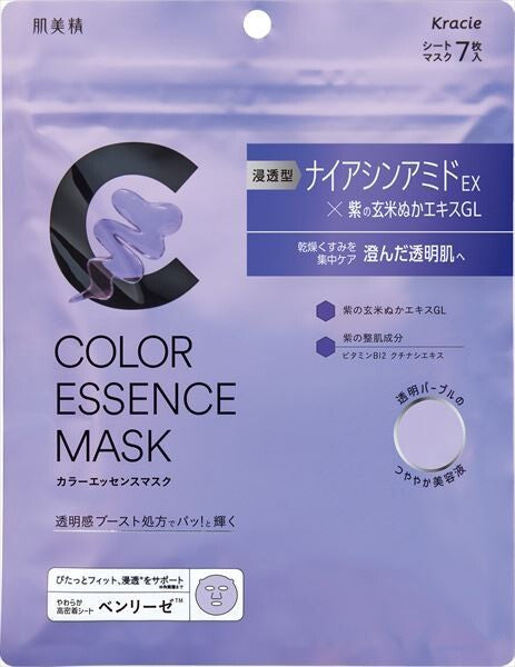 Kracie肌美精 亮肌精華面膜（紫色）片裝面膜