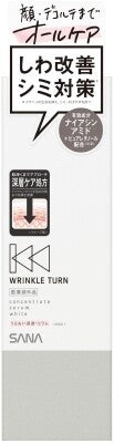 常盤薬品SANA Wrinkle Turn 藥用濃縮美白精華液（醫藥部外品）