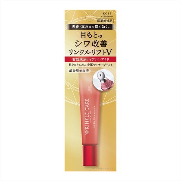 KOSE CosmeportGrace One 抗皺修護 緊緻提拉V 精華（護膚品）