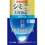 Rohto肌研 白潤 Premium 藥用滲透美白面霜