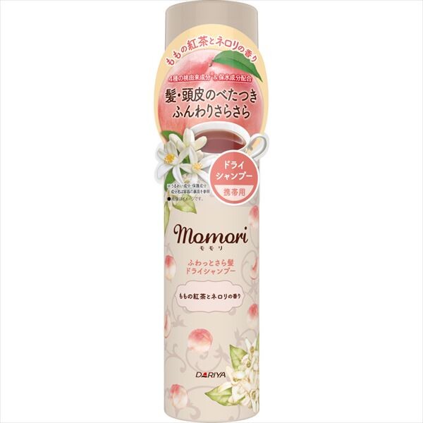 MOMORI 輕盈清爽乾洗髮噴霧（迷你裝）蜜桃紅茶與橙花香（造型用）