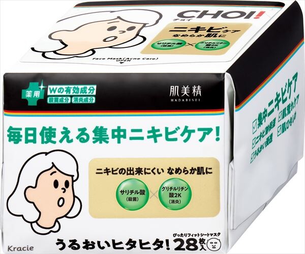 Kracie肌美精 CHOI 藥用暗瘡護理面膜片裝面膜