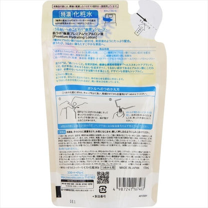 Rohto肌研 極潤 Premium 透明質酸化妝水 補充裝（化妝水／爽膚水）