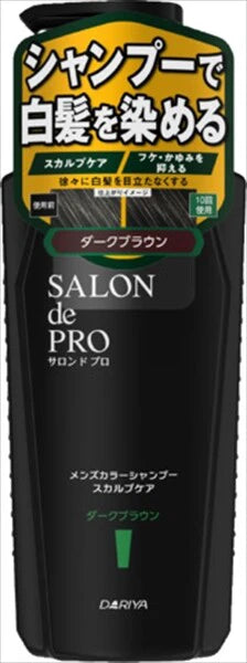 Salon de Pro 男士染色洗髮露（頭皮護理）深啡色