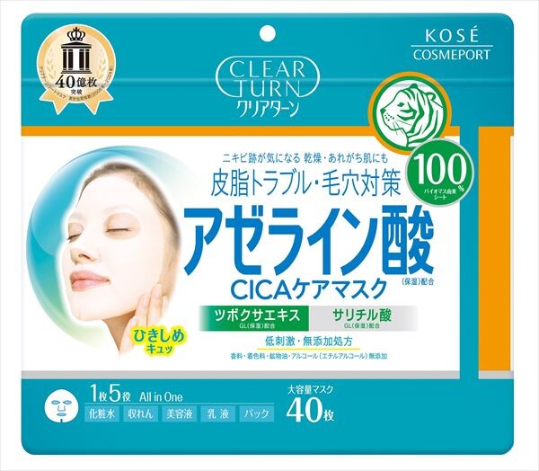 KOSE CosmeportClear Turn 壬二酸 CICA 修護面膜（片裝面膜）