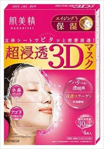 Kracie肌美精 超滲透3D立體面膜 抗老保濕 藥用（醫藥部外品）片裝面膜