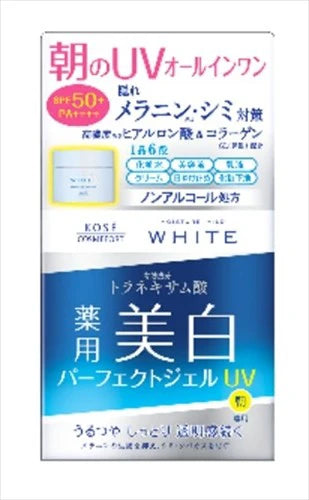 KOSE Cosmeport高絲 Cosmeport Moisture Mild White 完美防曬保濕美白凝膠（UV）