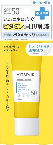 KOSE Cosmeport Vitapuru 修護防曬乳液