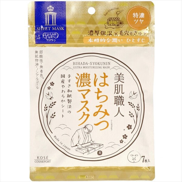 KOSE CosmeportClear Turn 美肌職人 蜂蜜保濕面膜（片裝面膜）