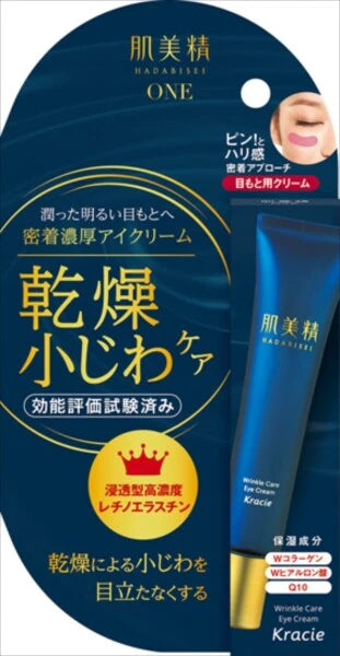 Kracie肌美精 ONE 緊緻抗皺貼服濃厚眼部面霜化妝品