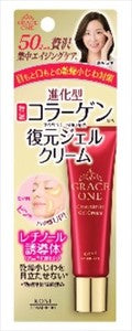 KOSE CosmeportGrace One 集中修護啫喱面霜（化妝品）