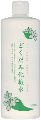 地塩社魚腥草化妝水（爽膚水）