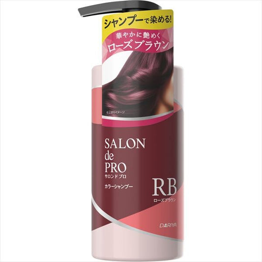 Salon de Pro 染色洗髮露（玫瑰棕色）造型