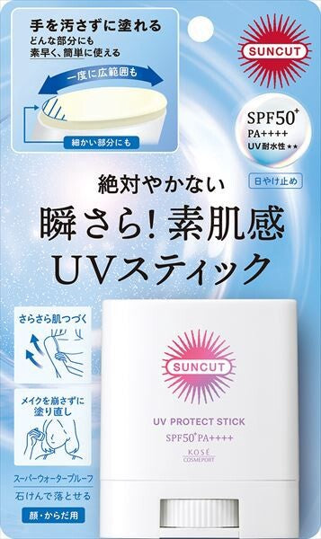 KOSE CosmeportSUNCUT 防護UV 防曬棒（化妝品）