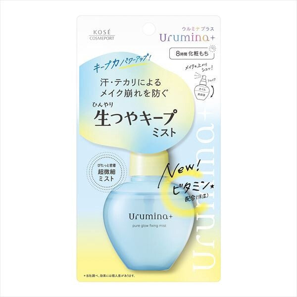 KOSE CosmeportUrumina Plus 生光澤持妝定妝噴霧 V（化妝品）