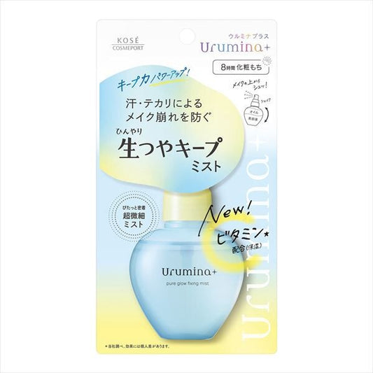 KOSE CosmeportUrumina Plus 生光澤持妝定妝噴霧 V（化妝品）