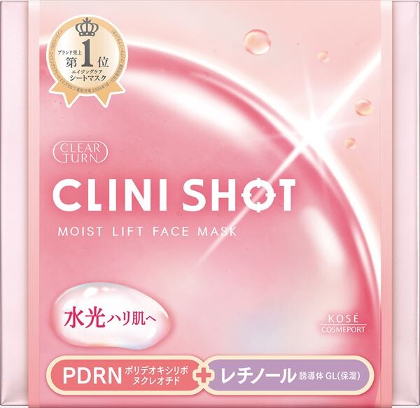KOSE CosmeportClear Turn Clinishot 保濕緊緻面膜（片裝面膜）