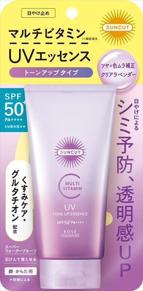 KOSE CosmeportSUNCUT 多重維他命 提亮防曬精華（透明薰衣草色）