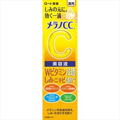 RohtoMelano CC 藥用淡斑集中護理精華（護膚品）