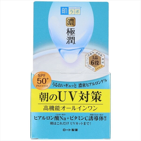 Rohto肌研 極潤 UV 美白凝膠（護膚品）