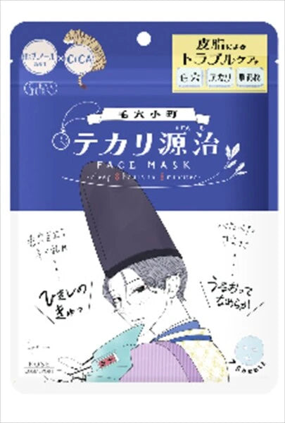 KOSE CosmeportClear Turn 毛孔小町 控油去油光面膜（片裝面膜）