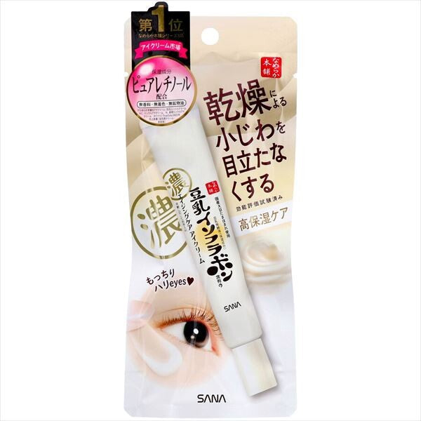 常盤薬品SANA 滑嫩本舖 抗皺眼部面霜（化妝品）