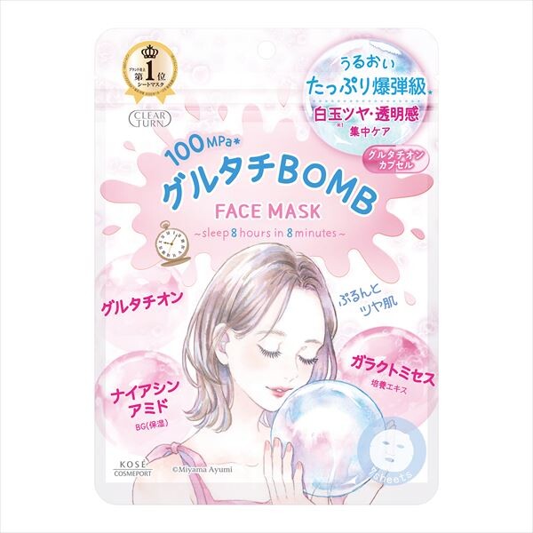 KOSE CosmeportClear Turn Gluta BOMB 谷胱甘肽亮白面膜（片裝面膜）