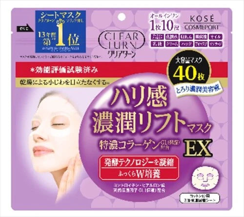 KOSE CosmeportKOSE Cosmeport Clear Turn 彈潤緊緻提升面膜（片裝面膜）