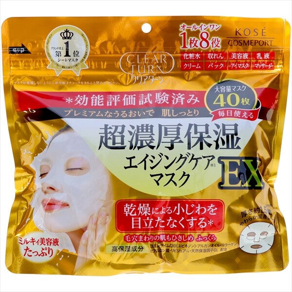 KOSE CosmeportClear Turn 超濃厚保濕面膜（片裝面膜）