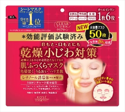 KOSE CosmeportClear Turn 肌膚豐盈保濕面膜（片裝面膜）