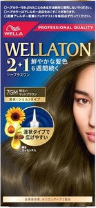 HFCWellaTone 2+1 液狀染髮劑 7GM（遮蓋白髮用）