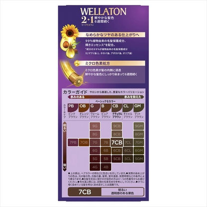 HFCWellaTONE 2+1 面霜型染髮霜 7CB 色號