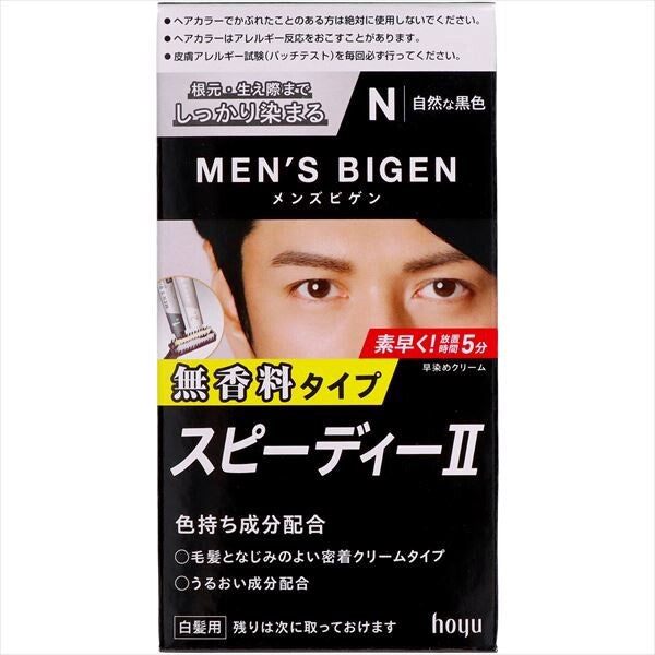 Men’s Bigen 速效染髮霜 U N 自然黑染髮劑