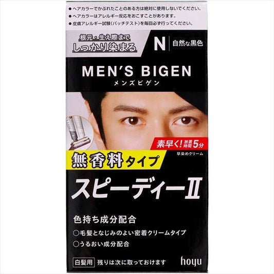 Men’s Bigen 速效染髮霜 U N 自然黑染髮劑