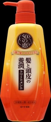 Rohto50之惠 髮絲及頭皮滋養潤澤護髮素（護髮素／潤絲）