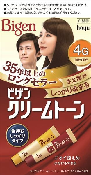 Bigen 面霜染髮膏（白髮專用）自然栗色