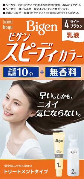 Bigen 速效染髮乳液 4 淺啡色（遮白髮用）