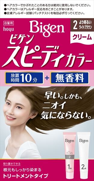 Bigen 速效染髮面霜 2 號（更亮淺啡色）遮白髮用