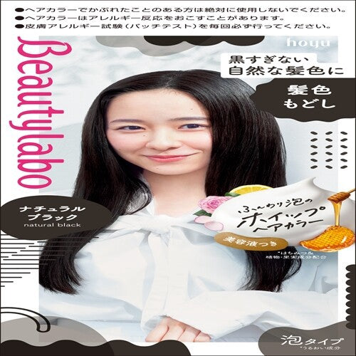BeautyLabo 泡沫染髮劑（回復原髮色）自然黑黑髮用