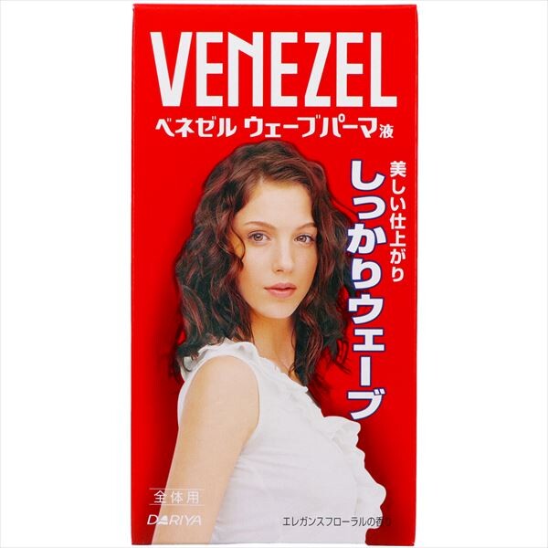 Benezel 波浪捲髮藥水（全頭用）家用燙髮劑